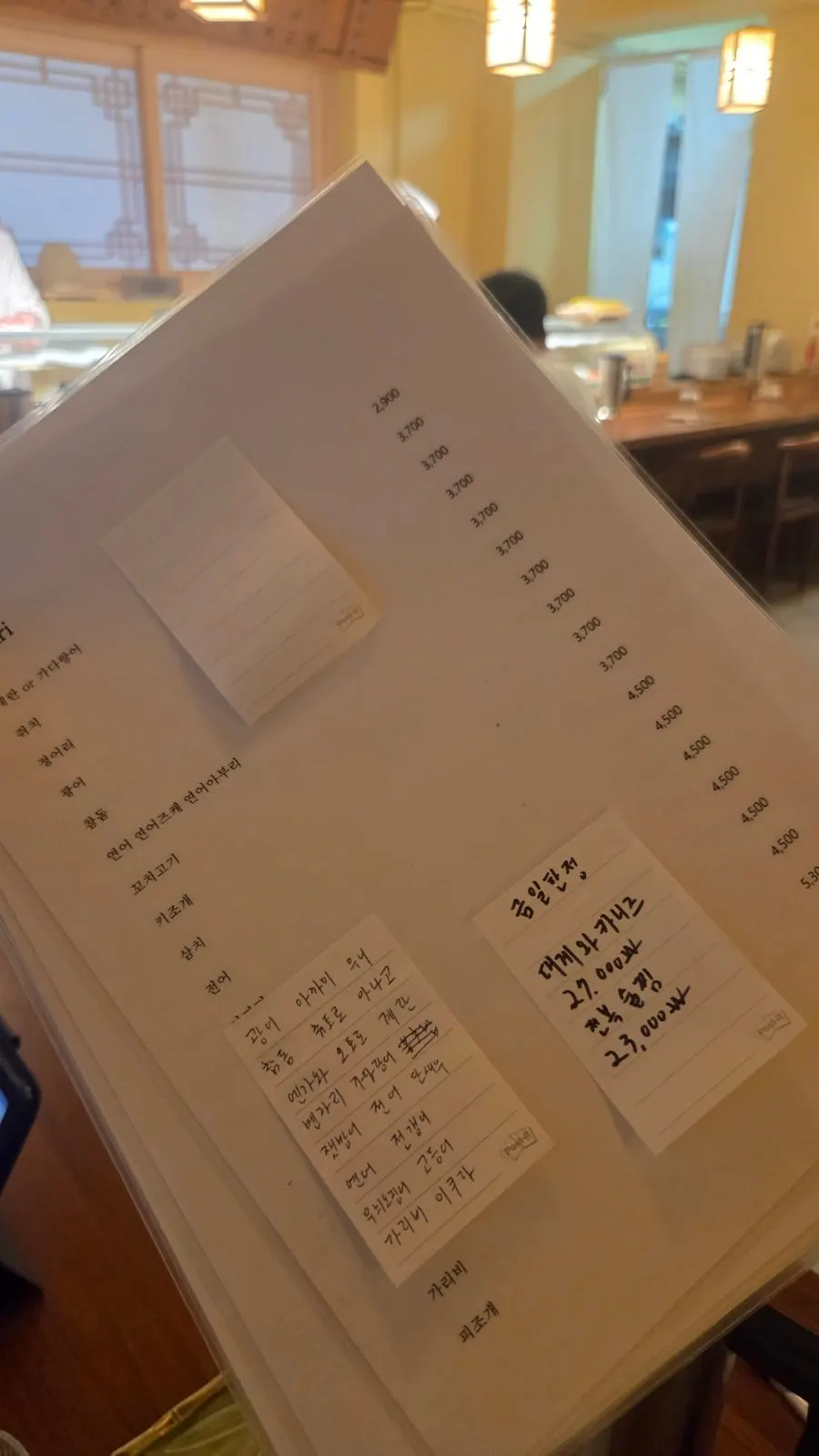사카이 실내 조명과 인테리어 디테일