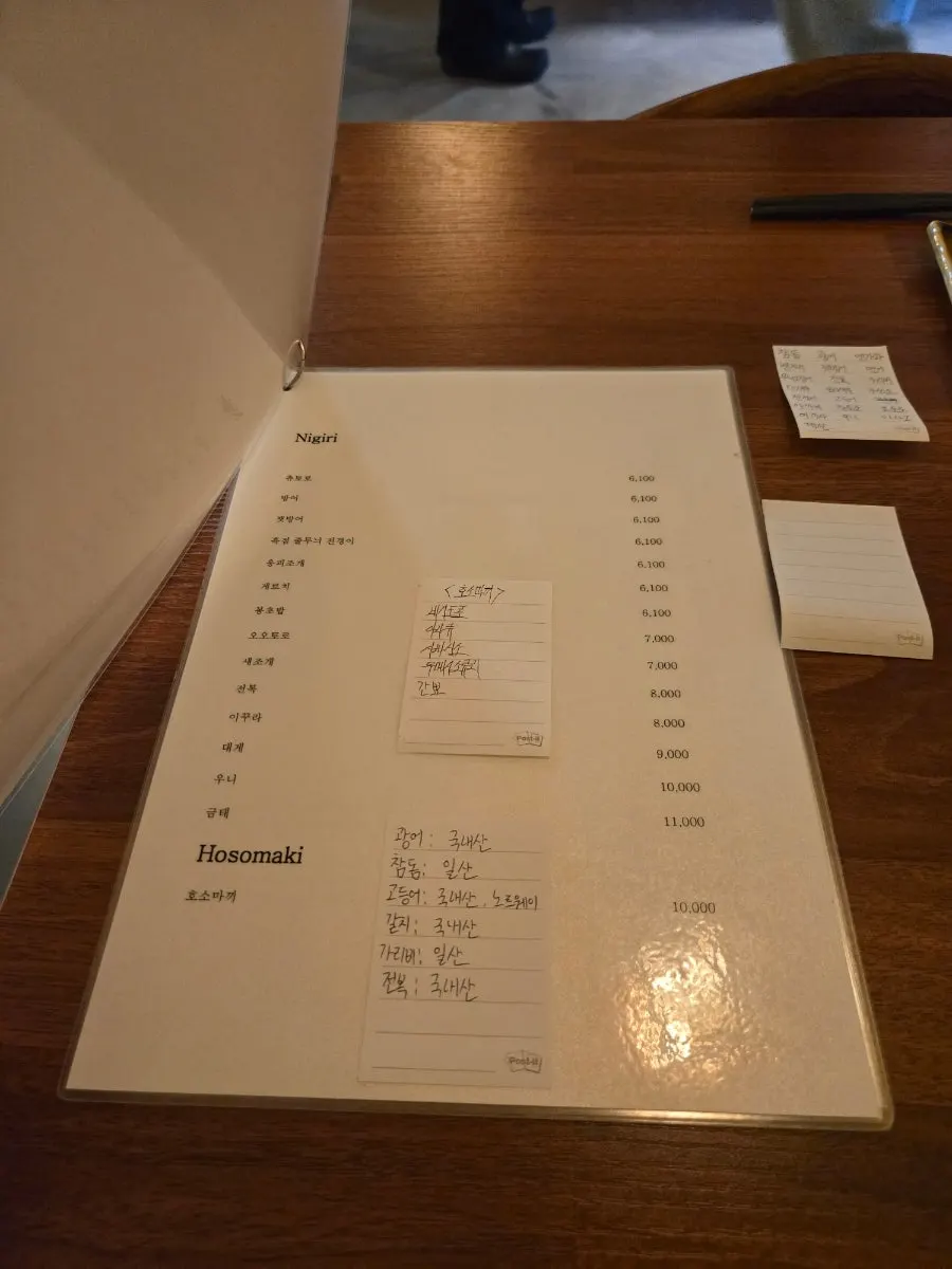 Menu page listing seafood ramen and miso soup