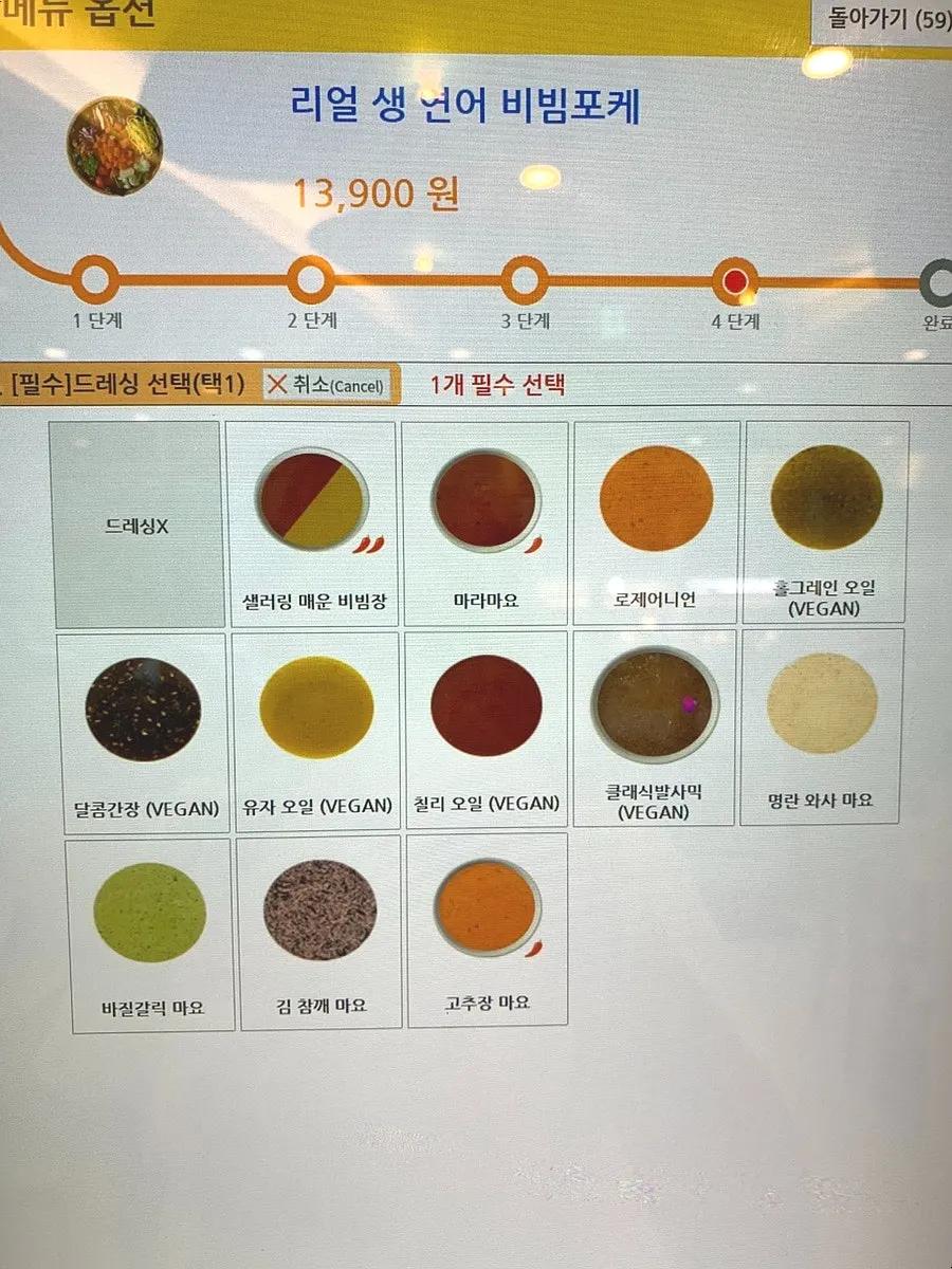 Beer and wine drink menu at Salering
