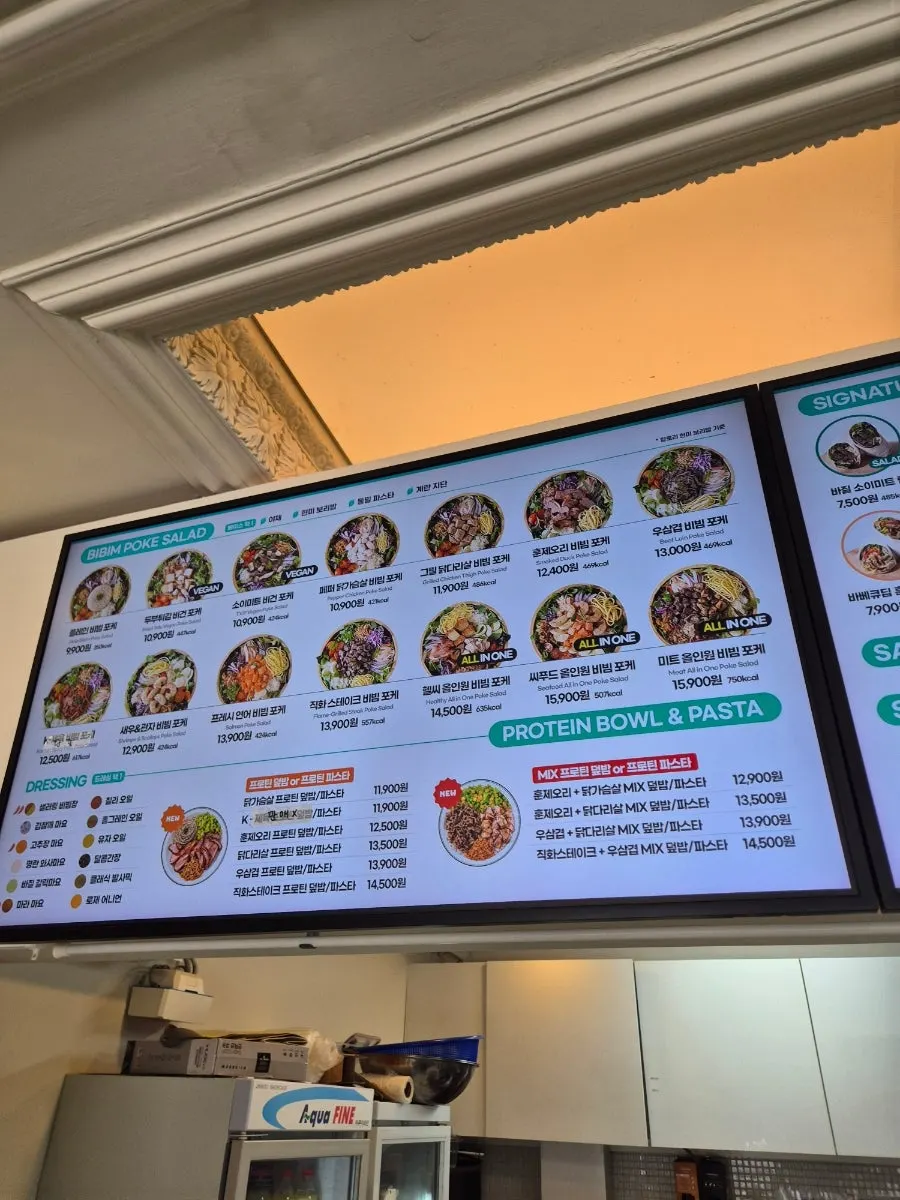 Close-up of vegetables in the Meat All-in-One