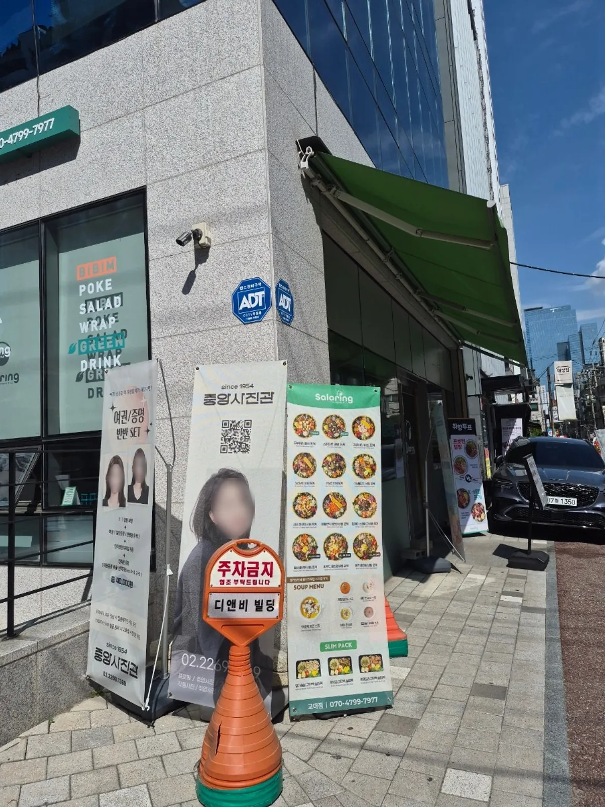 Storefront with signage at Salering Gyodae Direct Store