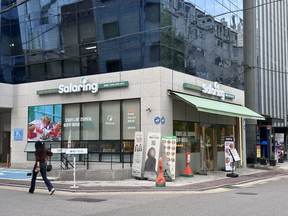 Exterior of Salering Gyodae near Exit 1 of Gyodae Station