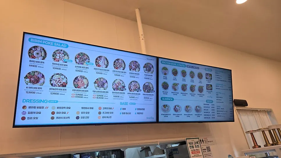 Large menu screen above the counter