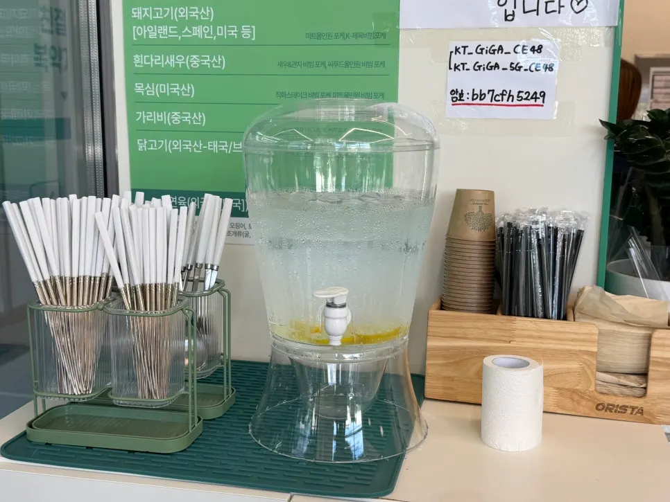 현미보리밥 베이스 포케 안내