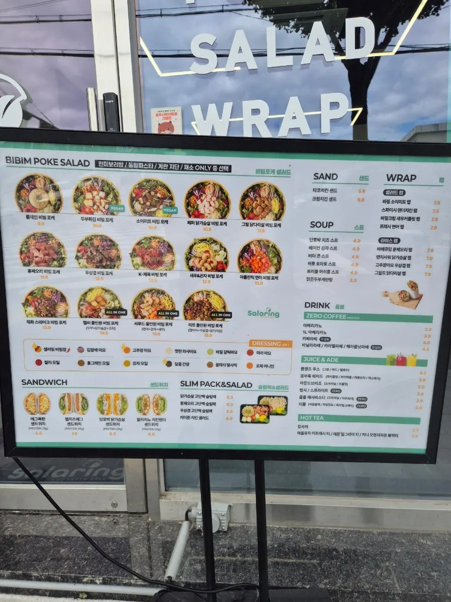 Salad Ring bibim poke menu board