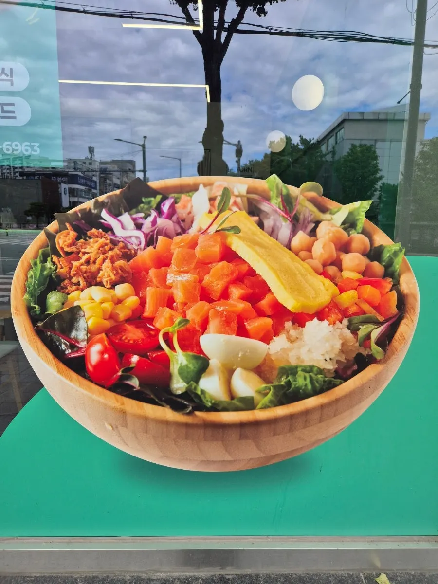 Salad Ring coffee and drink menu sign