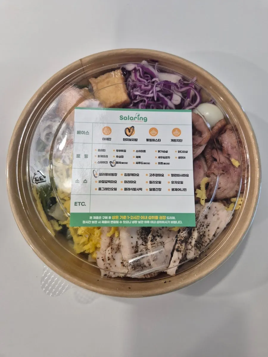 Healthy All-in-One Bibim Poke and sweet pumpkin chicken breast sandwich takeout brought home