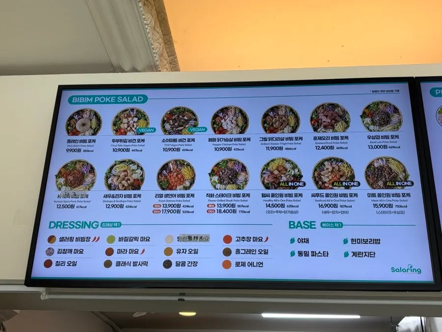 그린 화이트톤 샐러링 대학로점 내부 좌석