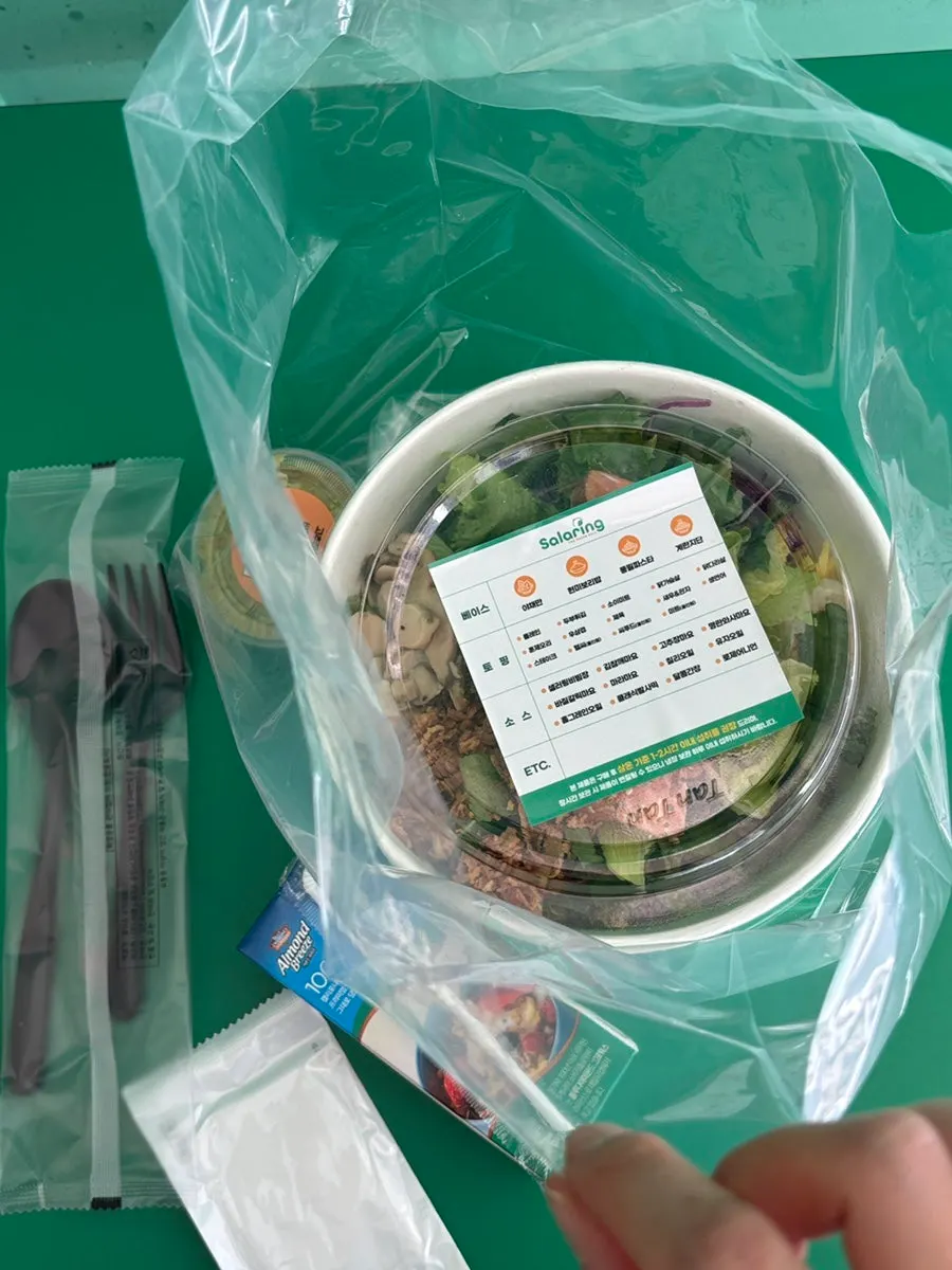 키오스크에서 베이스와 소스 선택 화면