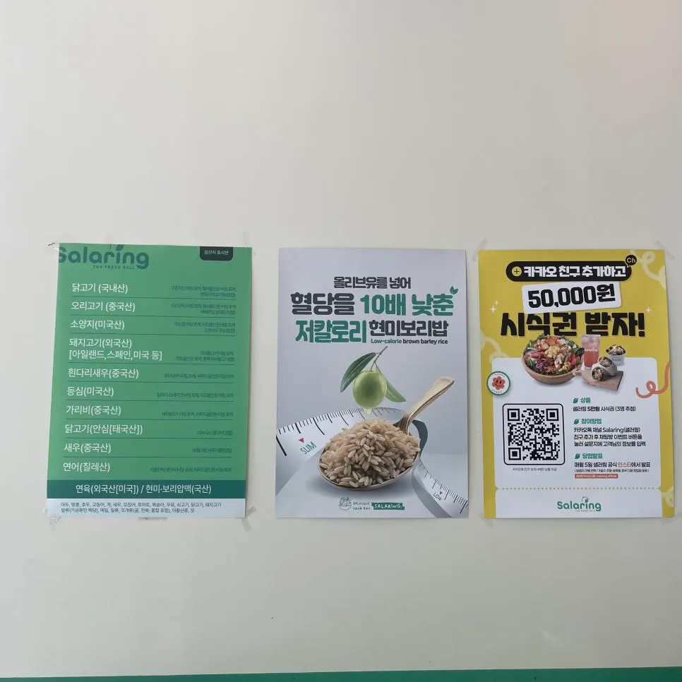 물과 수저를 챙기는 셀프바 공간