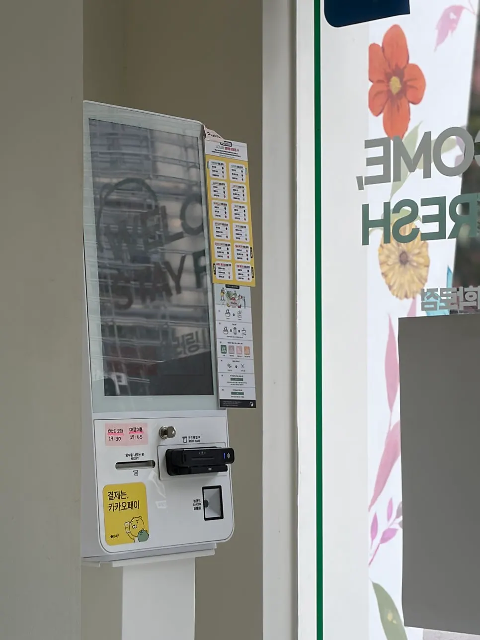 샐러링 대학로점 그린톤 내부