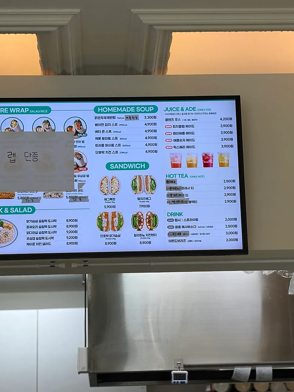 샐러링 대학로점 테이블 배치