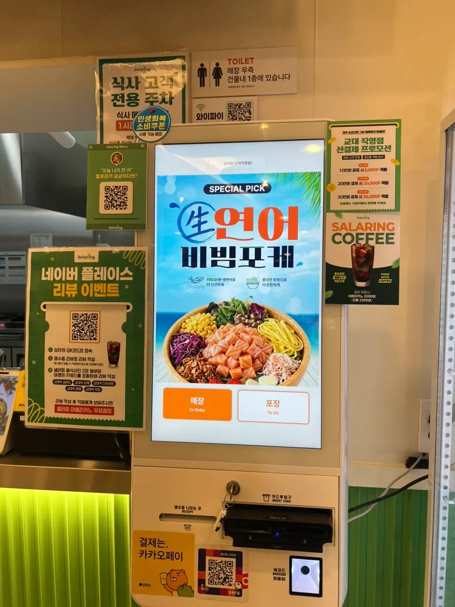 Salering menu board and banners outside the store