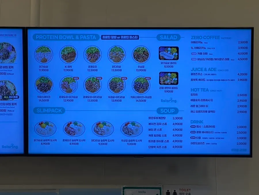 Poke and salad menu board at Salering