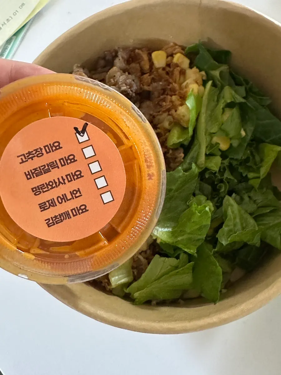 A bowl of gochujang mayo beef brisket rice bowl