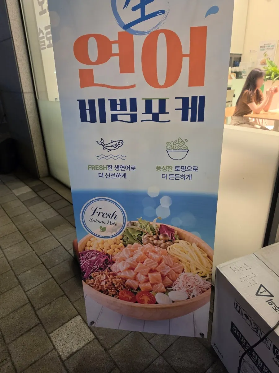 Menu board showing protein options