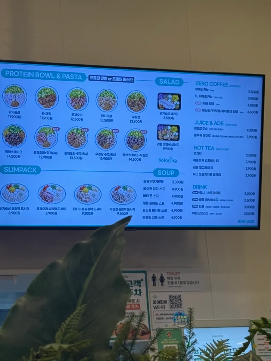 Carta de poke y ensaladas de Salering Gyodae