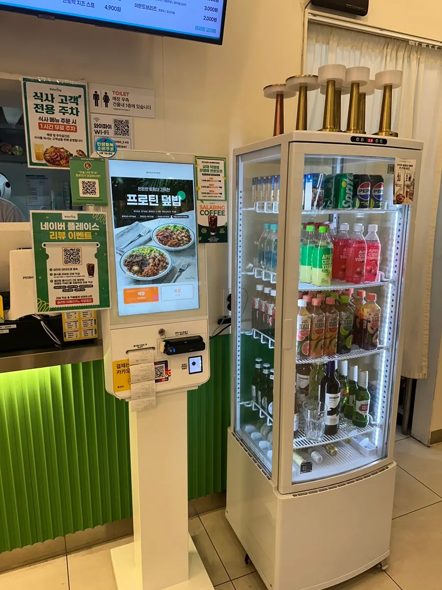 Vertical shot of the interior at Salering Gyodae Direct Store