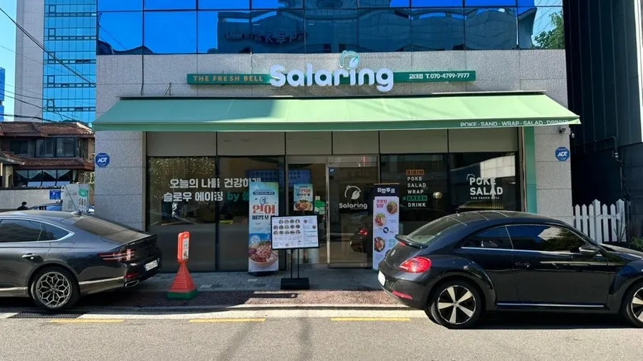 Takeout poke boxes from Salering Gyodae Direct Store