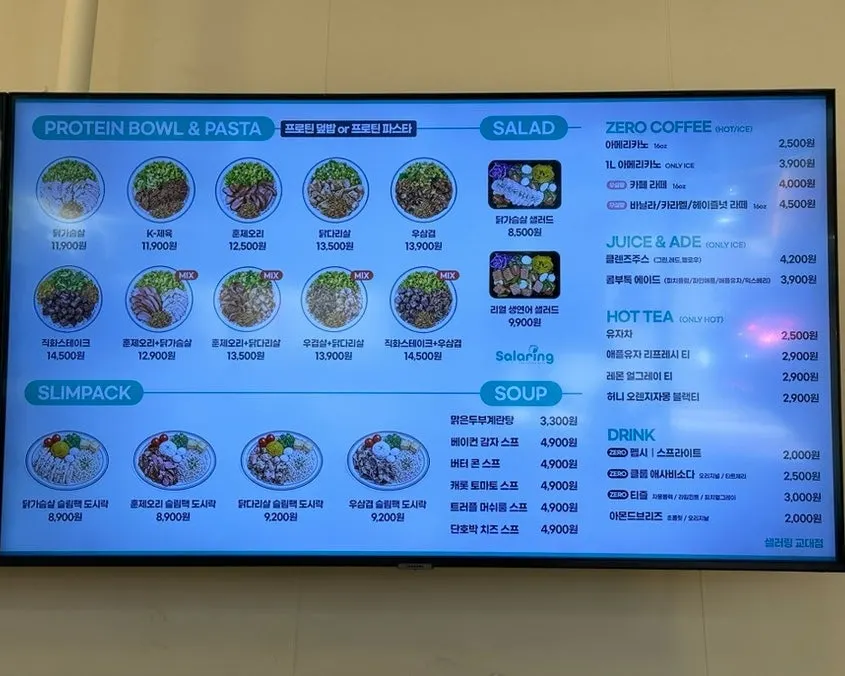 Sign explaining bibim poke base and dressing choices