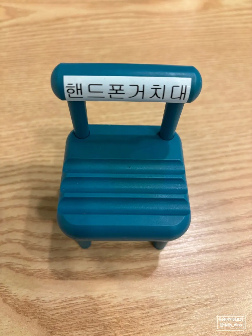 Chair-shaped phone stand on the table