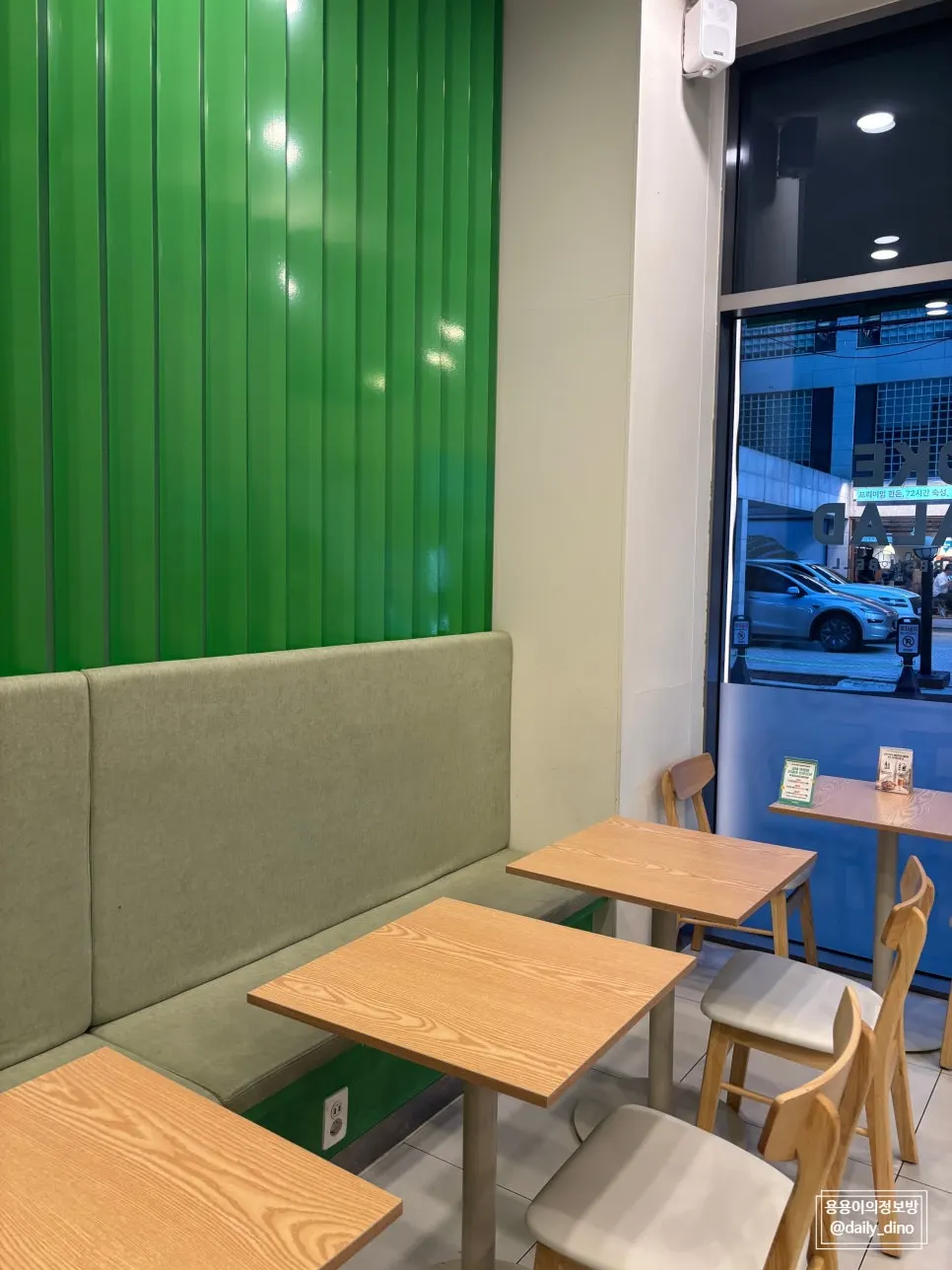 Bar seating good for solo dining