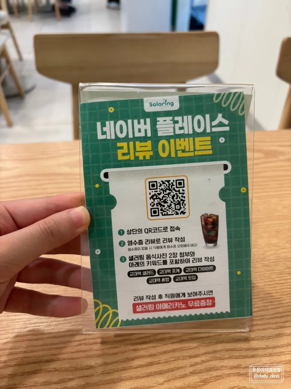 Notice for the Naver Place review event