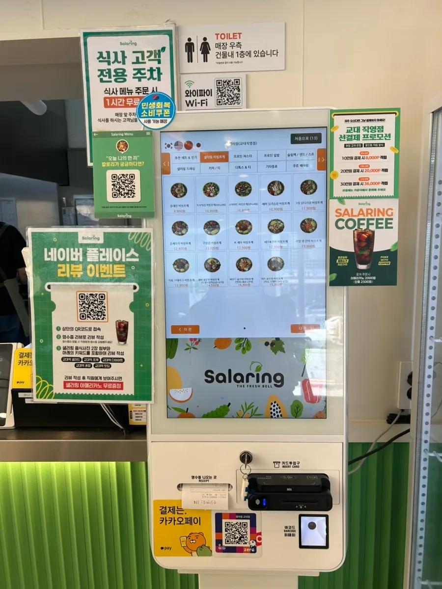 Menu board for choosing poke protein and base
