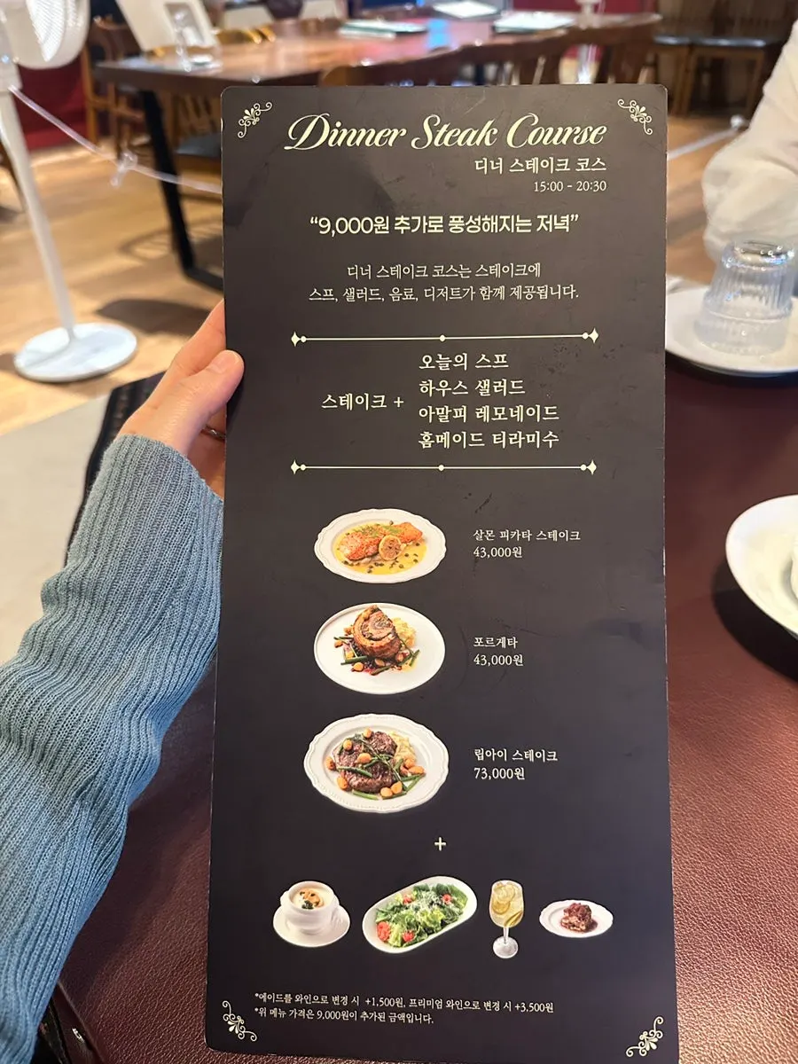 테이블 태블릿으로 보는 살레르노 메뉴판