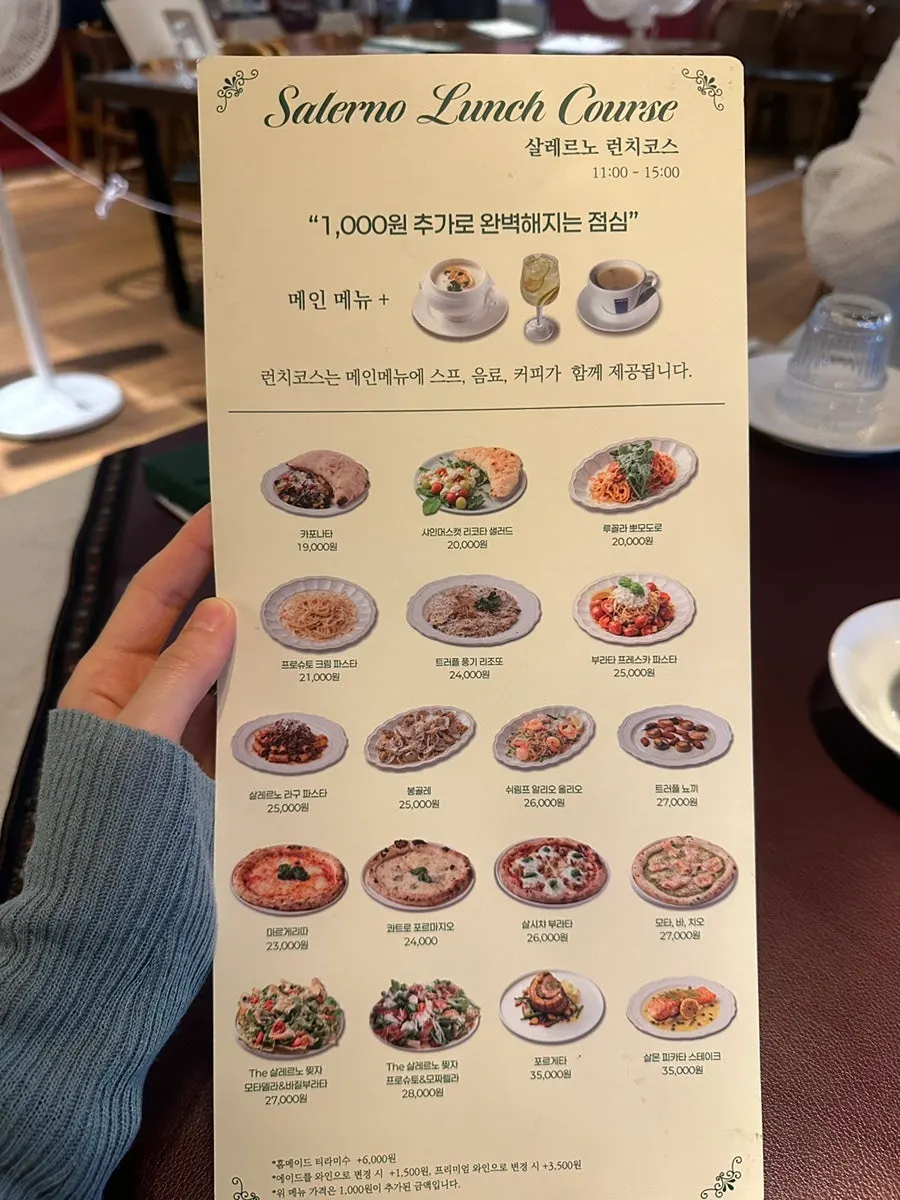 살레르노 송도오네스타점 메뉴판 페이지