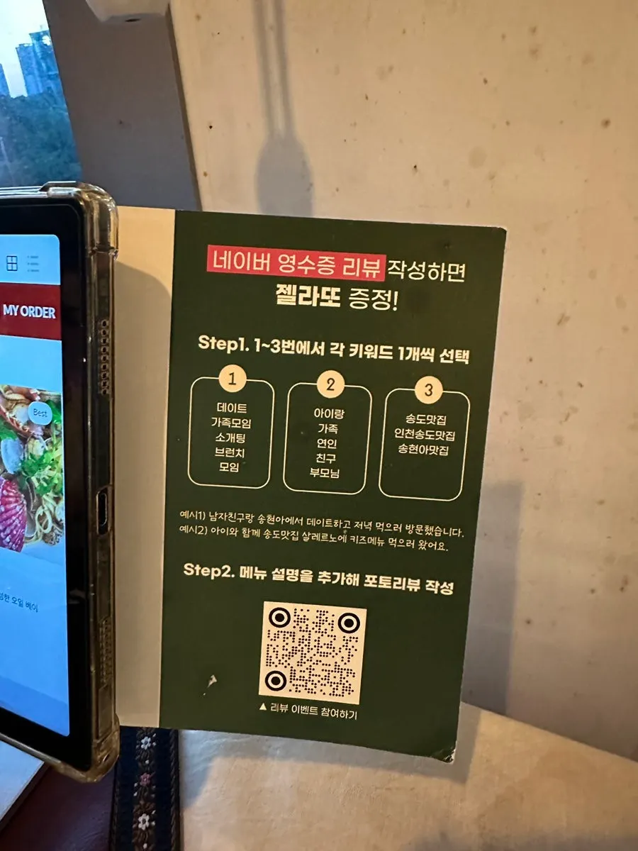 탄산음료 커피 맥주가 있는 음료 메뉴판