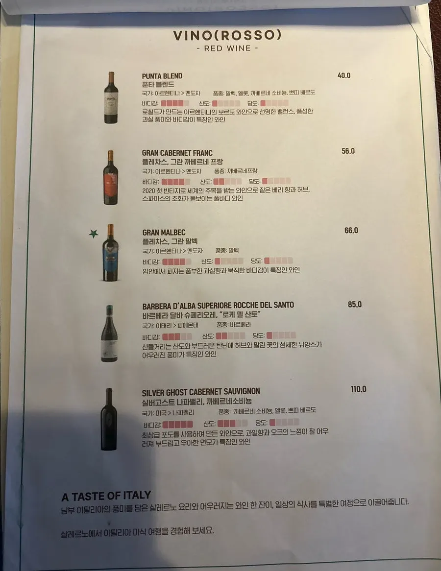 Menu page listing drinks and desserts