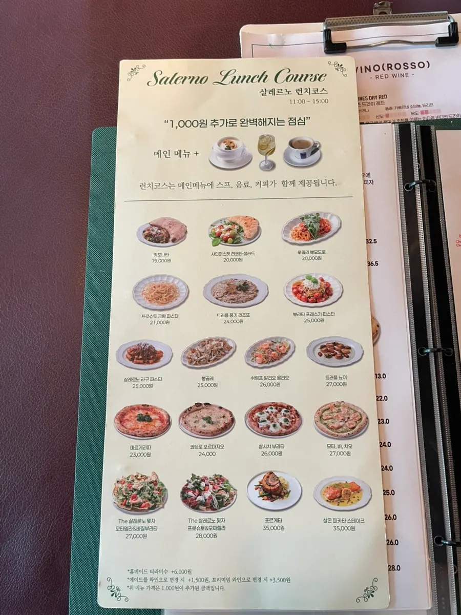 피자와 스테이크, 키즈메뉴 메뉴판