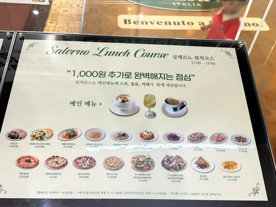단체 예약이 가능한 프라이빗 룸 좌석