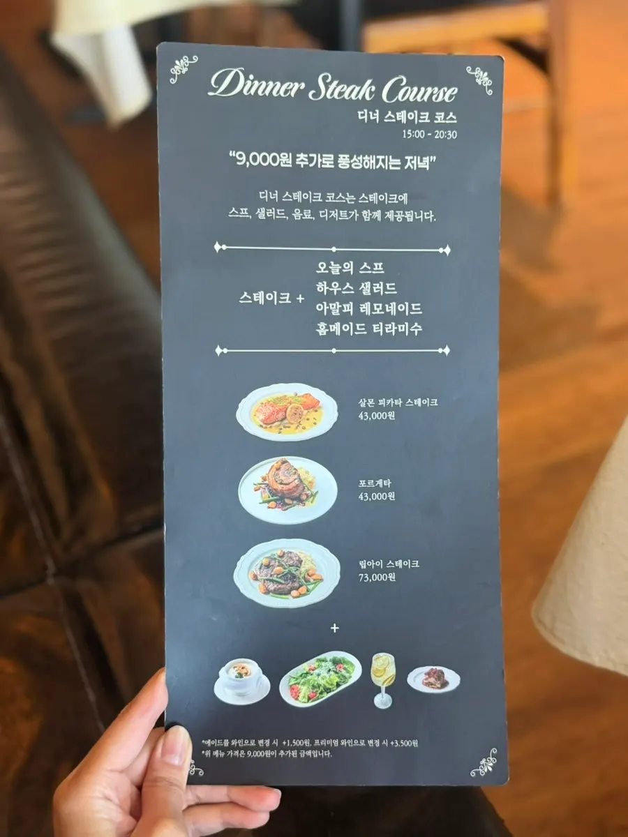 Menu page listing wood-fired pizzas and pasta