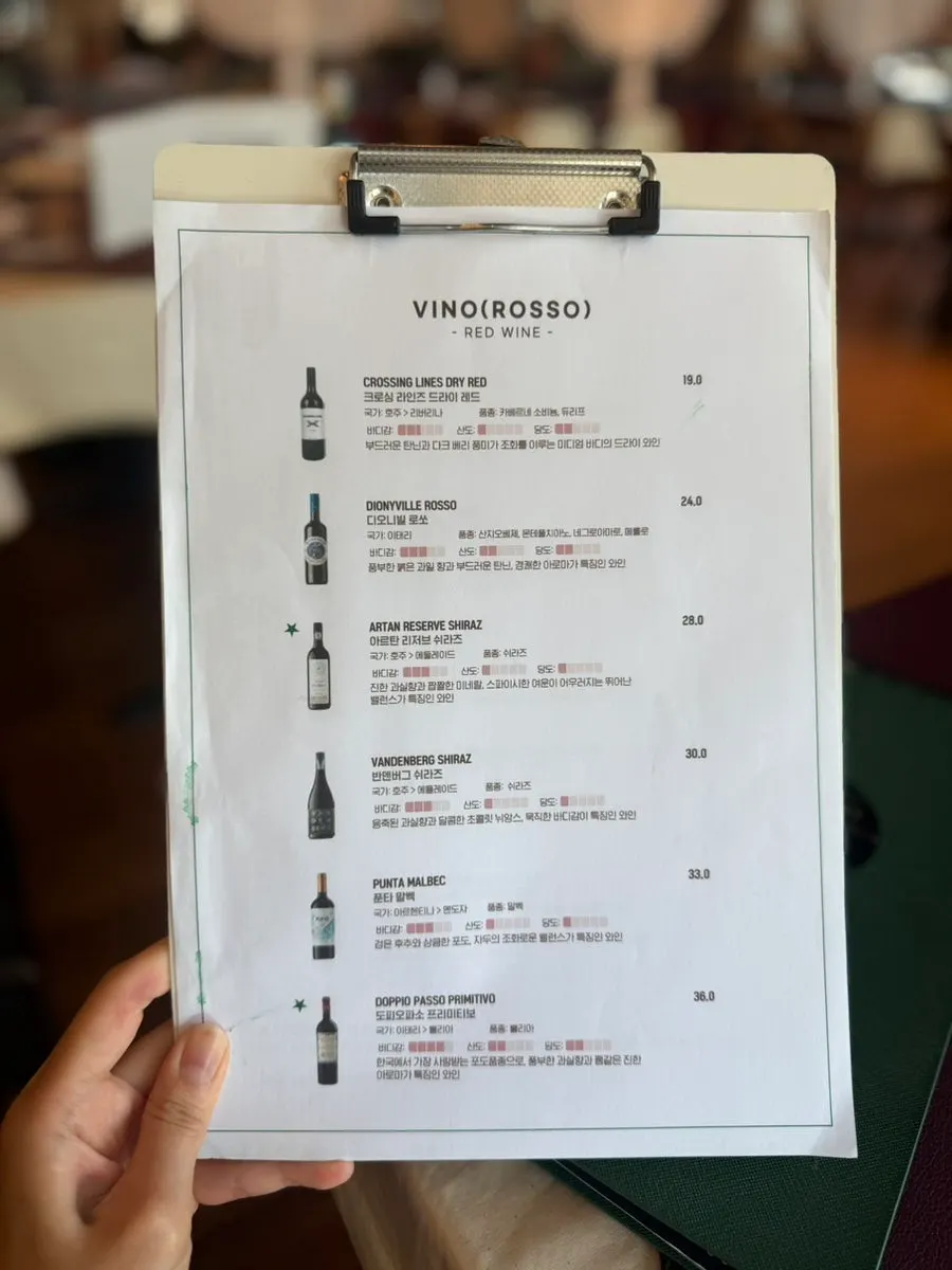 Menu page listing alcoholic drinks