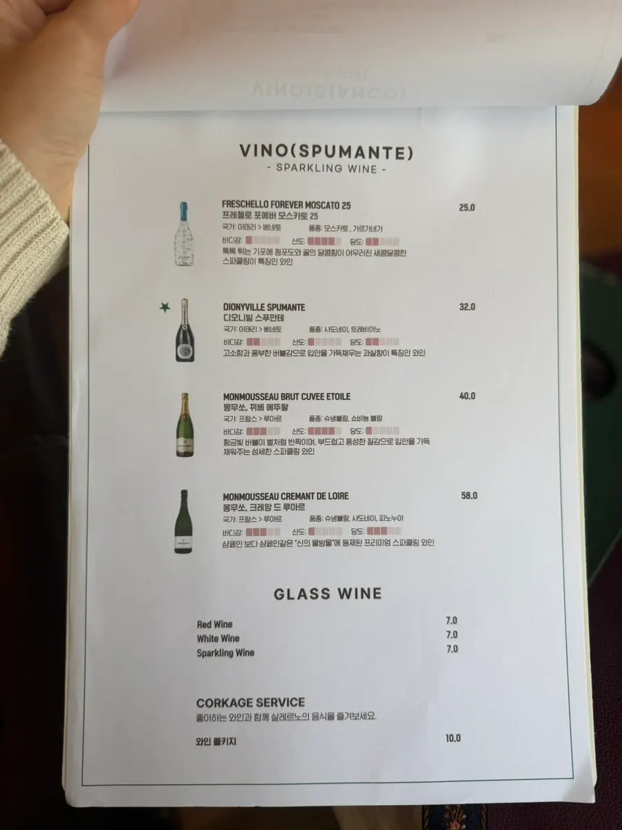 Menu page showing set menu options