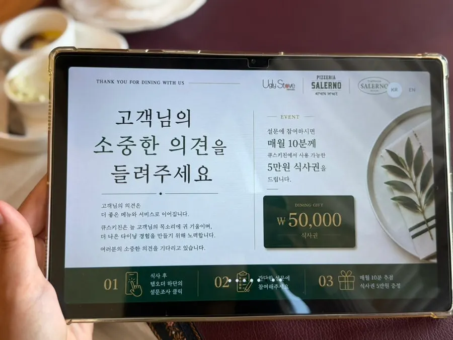 Notice for the Naver reservation pre-meal bread perk