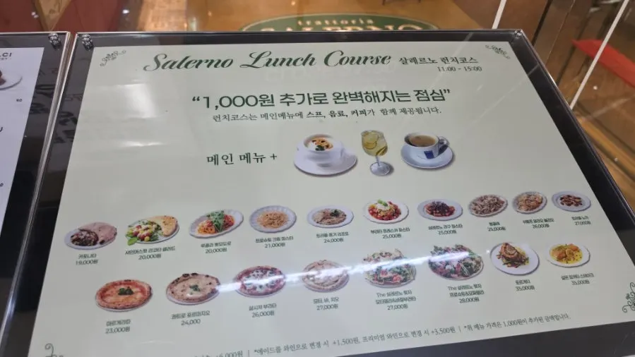追加セットで出てきたマッシュルームスープ