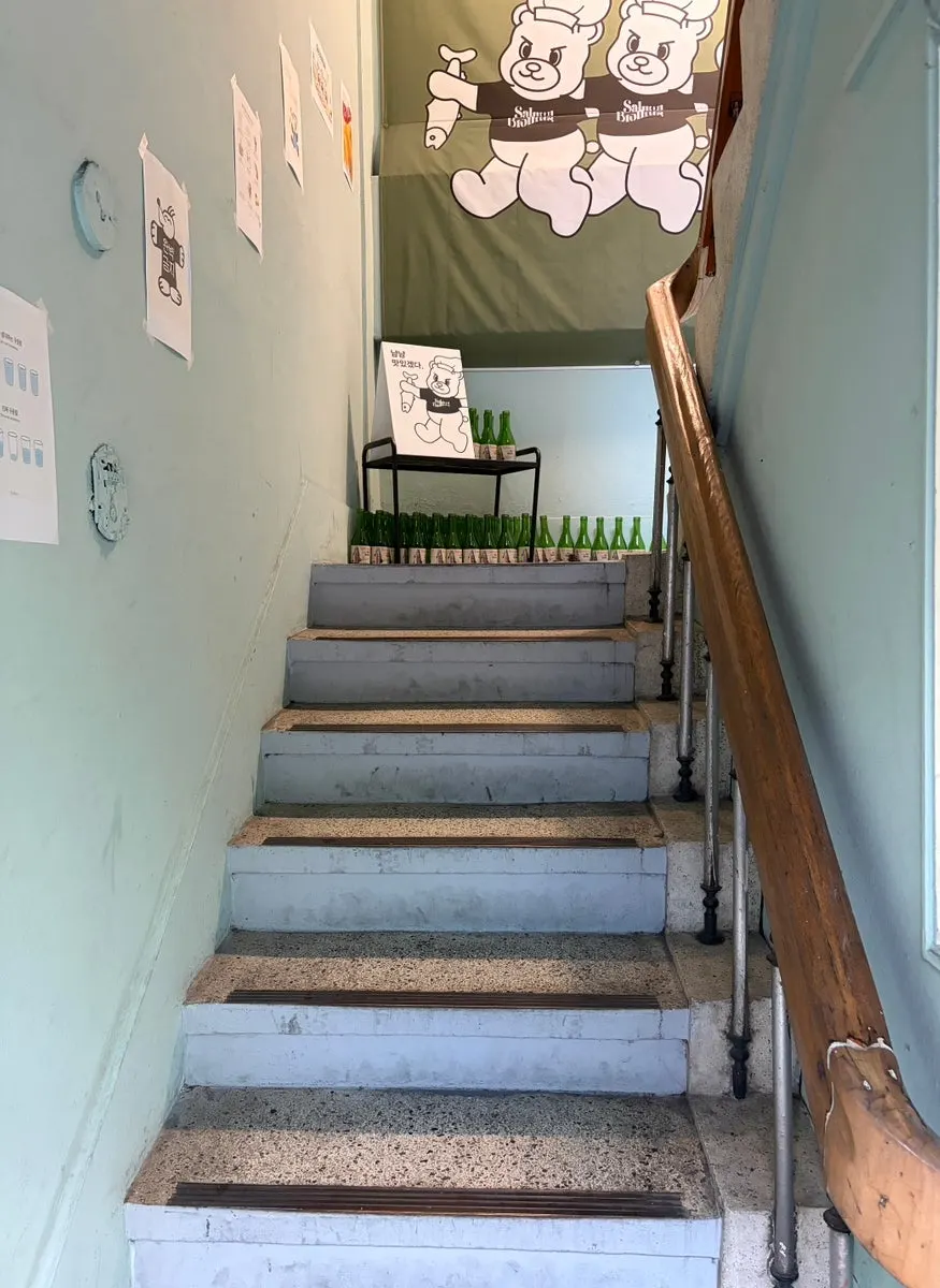 Salmon Brothers posters on the stairway to the 2nd floor