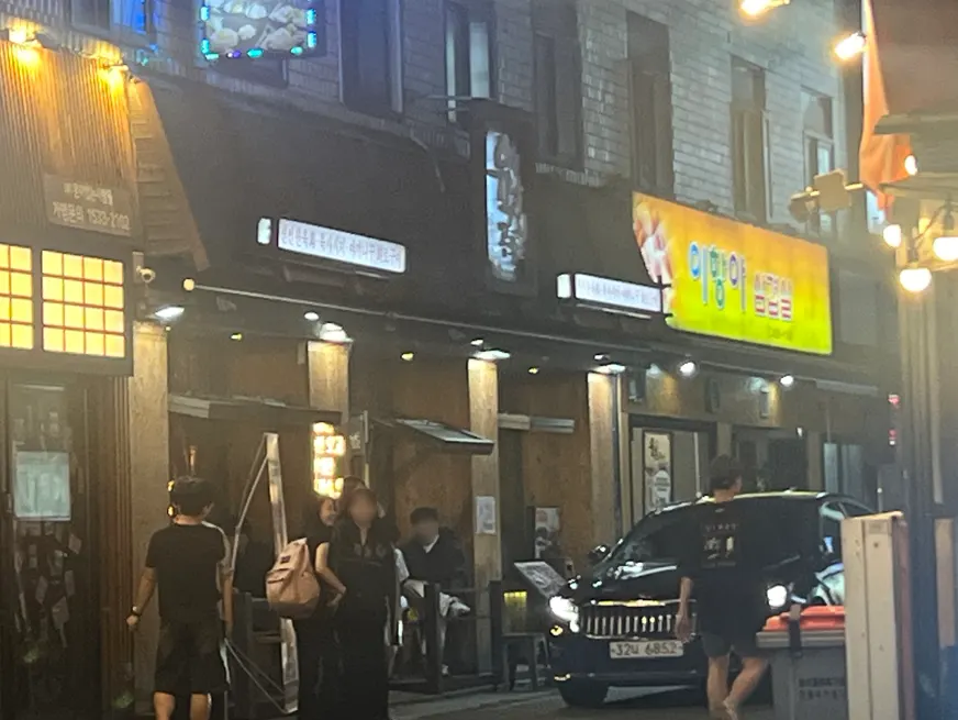 생연어육회 야끼니꾸밥상 한 상 차림