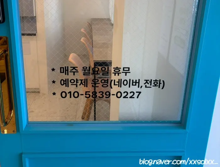 Exterior of Salon de Ire near Sadong Administrative Welfare Center in Ansan