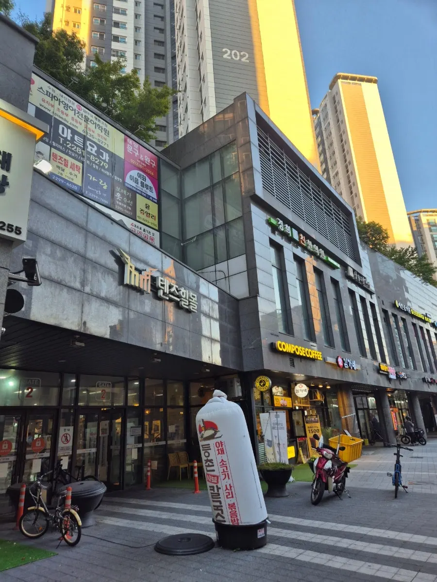 Exterior of the Tenzhill Mall commercial building