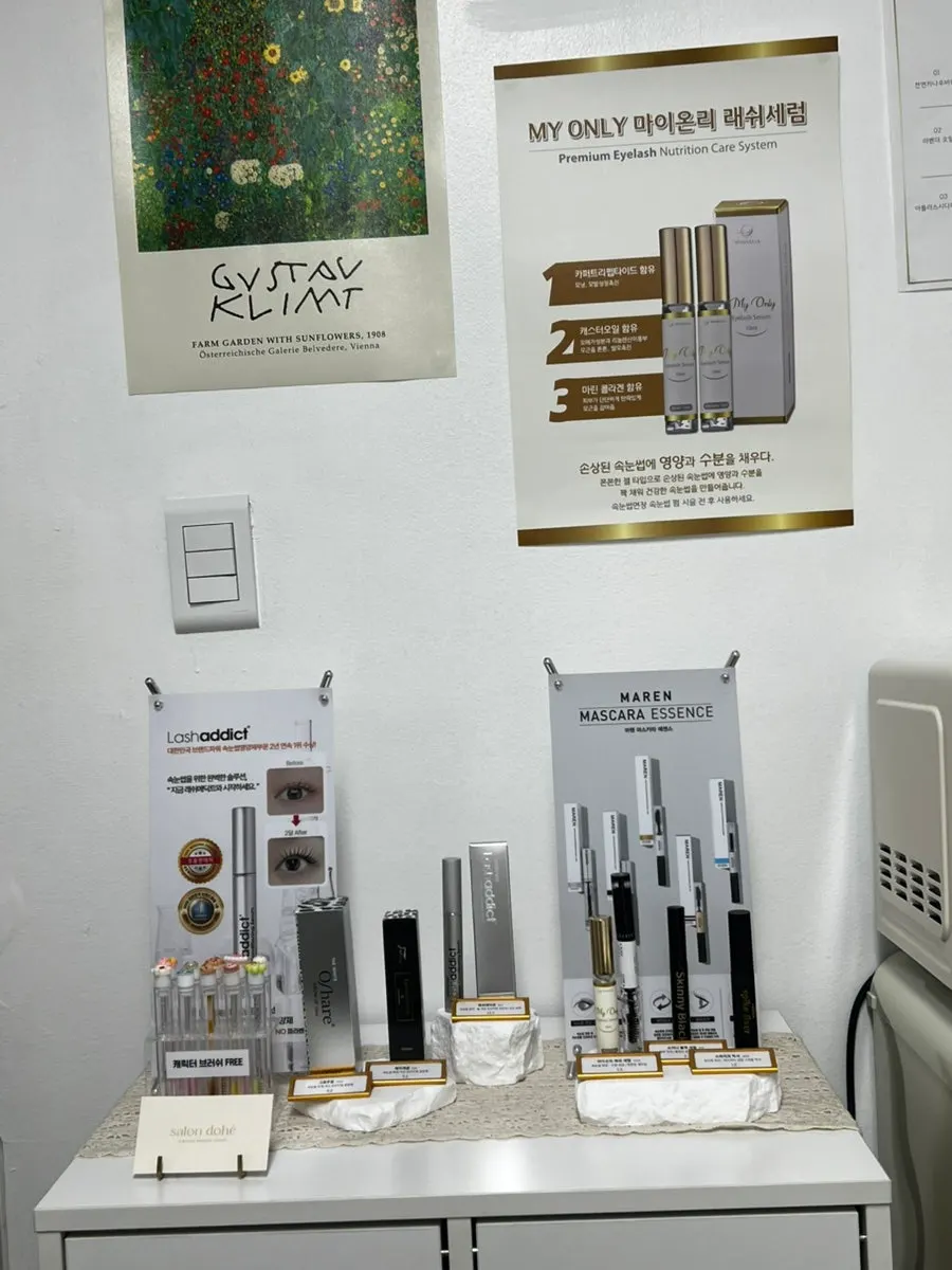 살롱도헤 산본점 시술실 내부