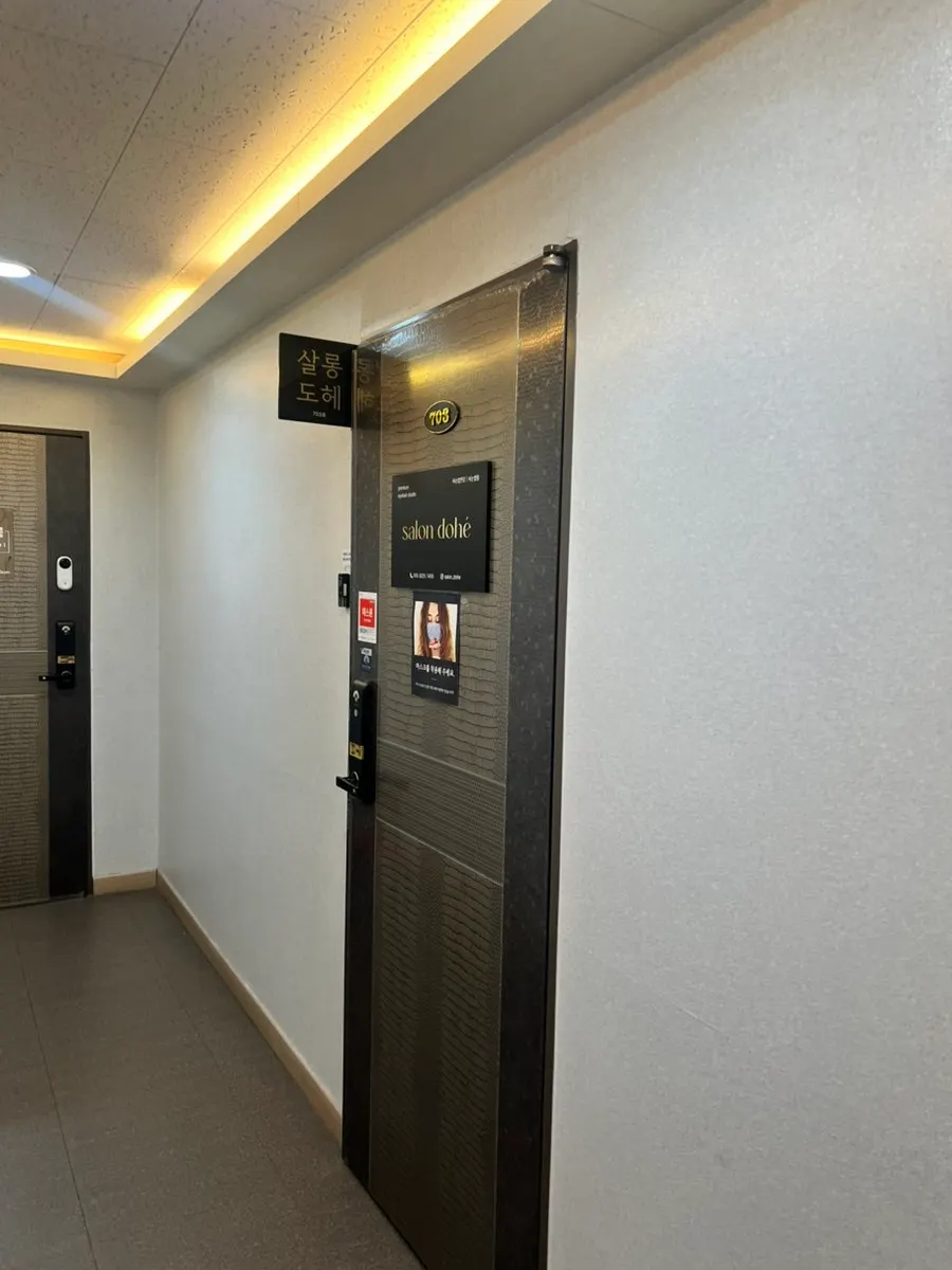 Neatly organized interior of Salon Dohe Sanbon Branch