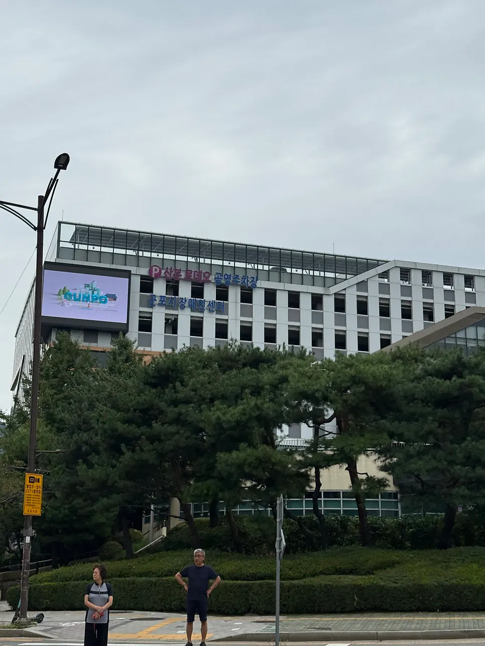 Walking route to the Salon Dohe Sanbon Branch building entrance