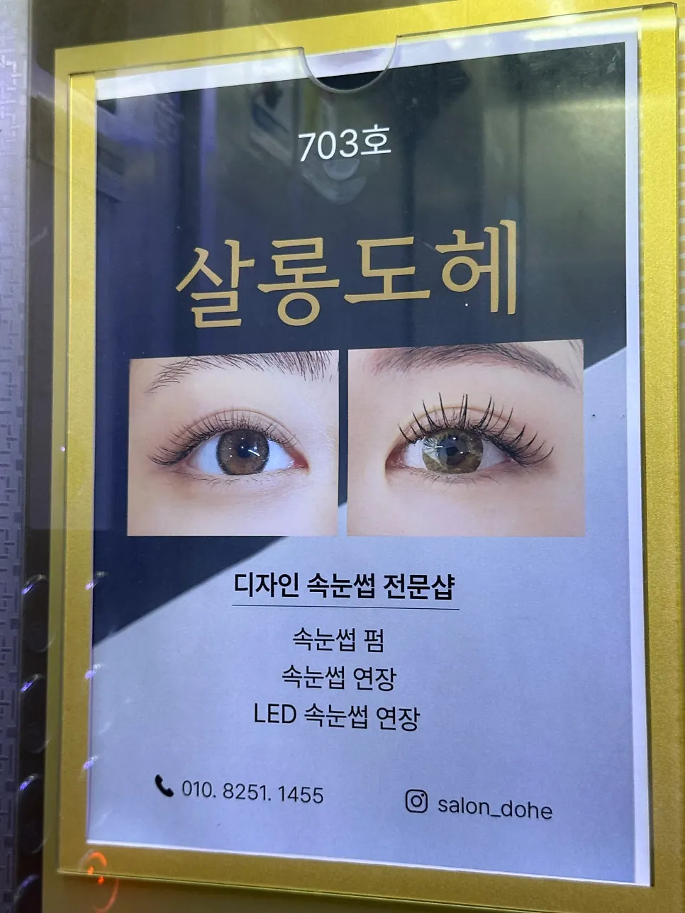 Lash curl a week after the treatment, still holding up