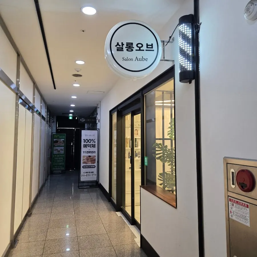Parking space in front of the salon