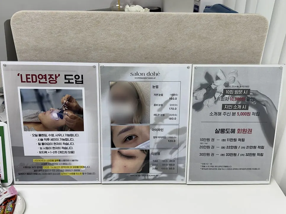 Treatment room with two beds at Salon Dohe Sanbon Branch