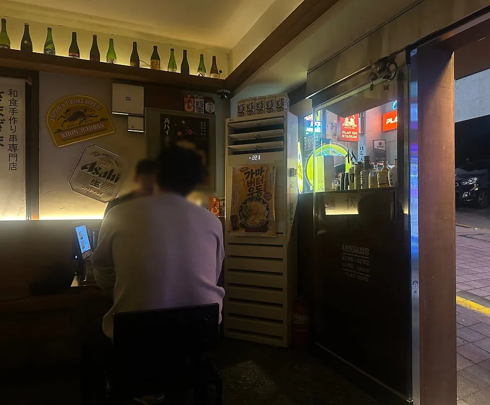 사마자마 세트메뉴가 적힌 메뉴판